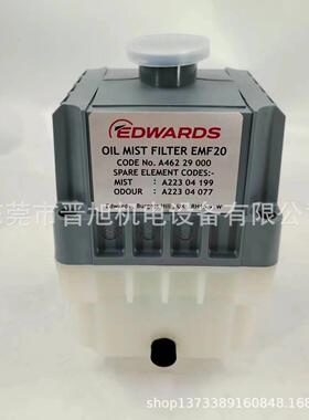 原装德华真0空泵滤器油雾分离器EFM1过0EMF2爱EFM排YPC气滤芯空滤