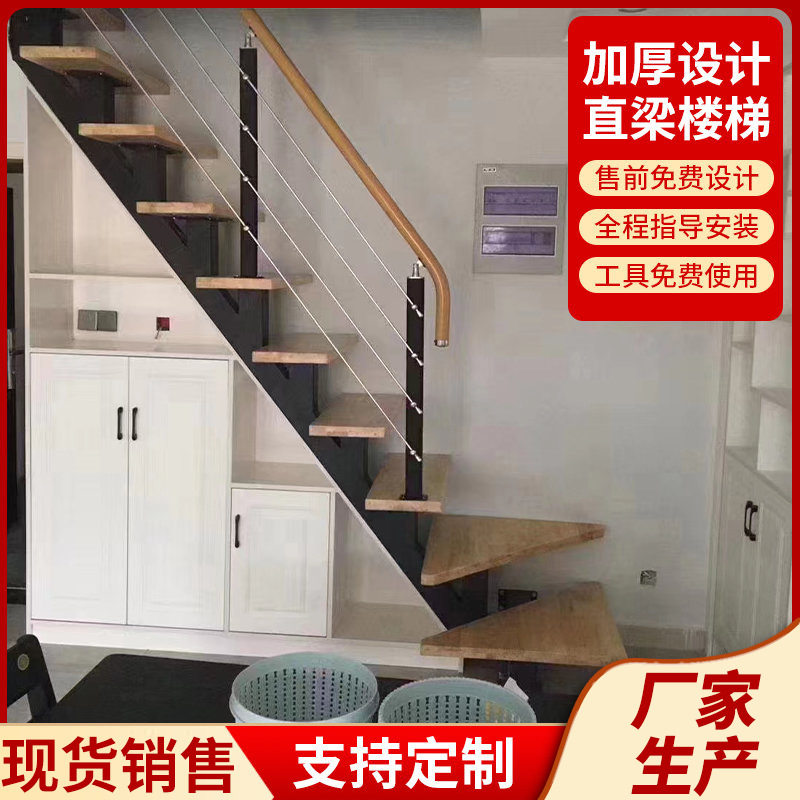 现货楼梯现代家用复式阁楼室内别墅扶手X斜梁热销