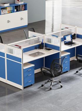 组KMA办公椅合屏风桌工员位2/4/6六人位员工卡座财务职办公室工作