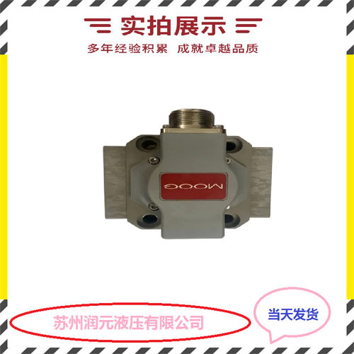 上海立新二通流量阀全国包邮