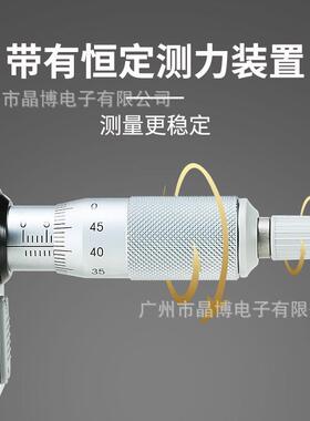 三进口数显公法线3千尺32-250分/351丰VZI数显盘形千分尺0-25mm