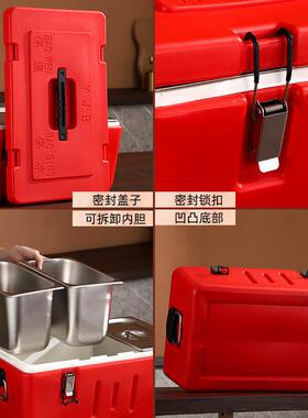 保温箱冷藏箱饭菜保外温箱摆摊专大用分格容量卖保温商30622用米