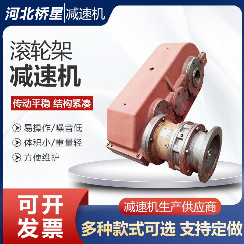 JB减速滚轮架用3减速机多种款式规格可j选机b滚轮架减速机