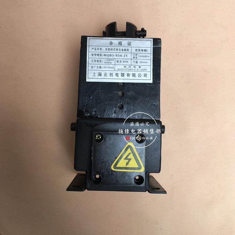 MQB3-80N-2/1ISC20N-2-5/50N-35/50全封闭交流牵引电MQB32510N-35