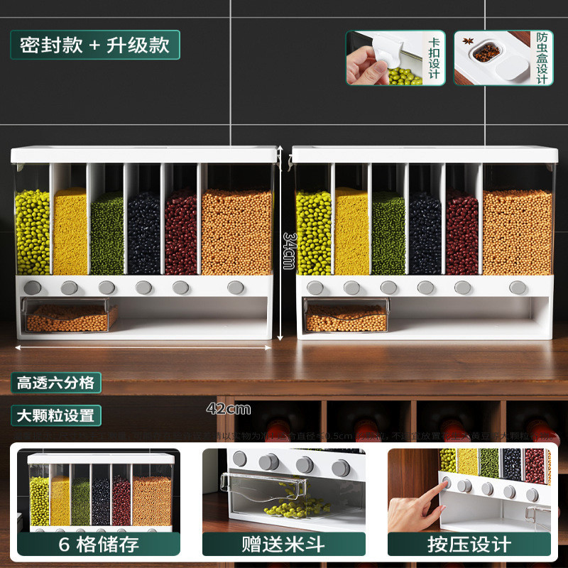 五谷杂粮收纳盒罐子装豆子类谷物放谷物粮食厨房密封储物罐
