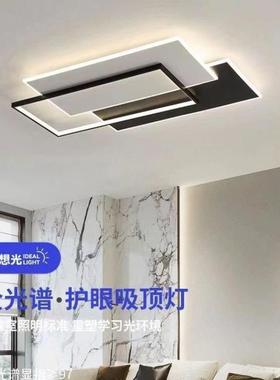 025款14751led客厅灯2现代简约新网红组合全屋套吸顶灯餐卧室灯