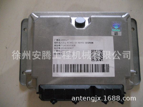 配件ZLM30-5机油散热器机油冷却器