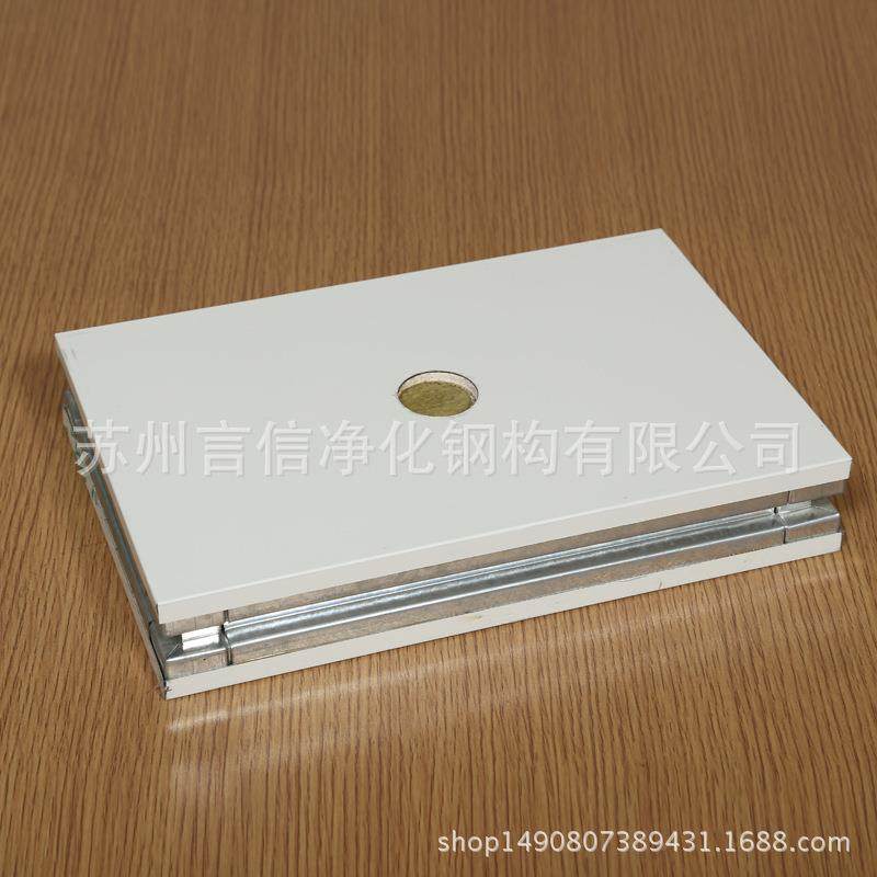 厂家直销单面防静耐电碱盐化手工板酸单面玻镁岩棉手981工板,基础建材,隔热保温片,淘宝优惠券,粉丝福利购,淘宝优惠卷