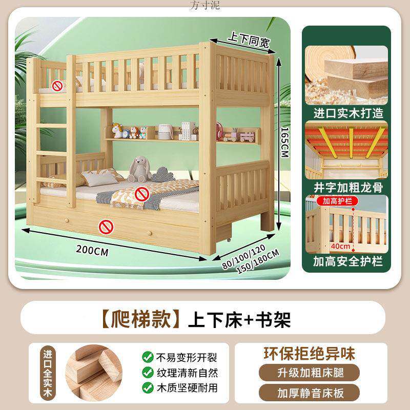 实木上下铺二层木成人床INL童儿实床两层床小户型多功能床储物上