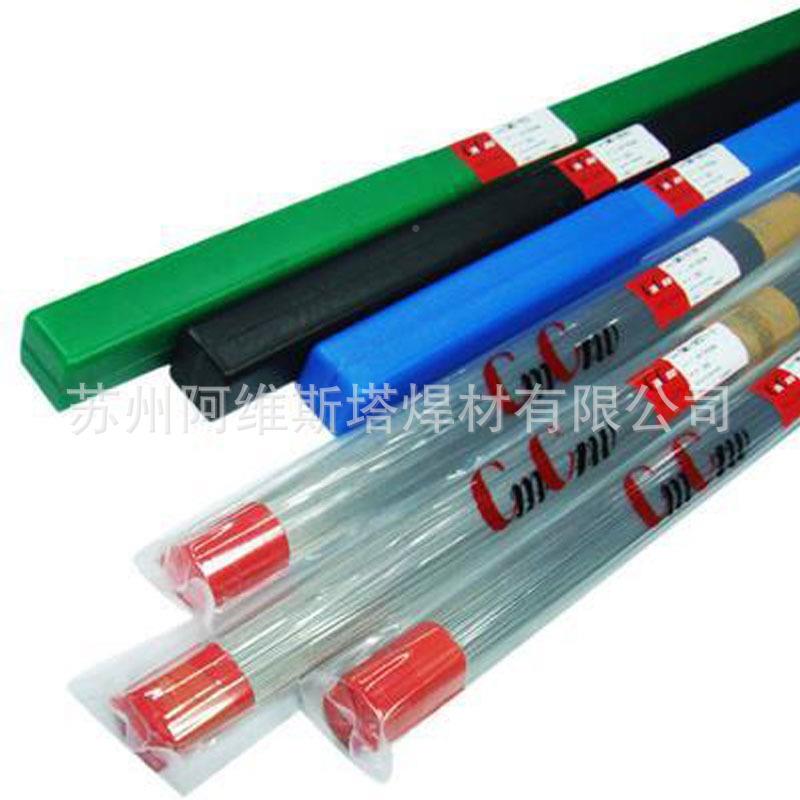 CMC-61N模具HAH修补氩弧焊丝CC-W0N6铸铁堆M焊焊丝氩弧焊丝