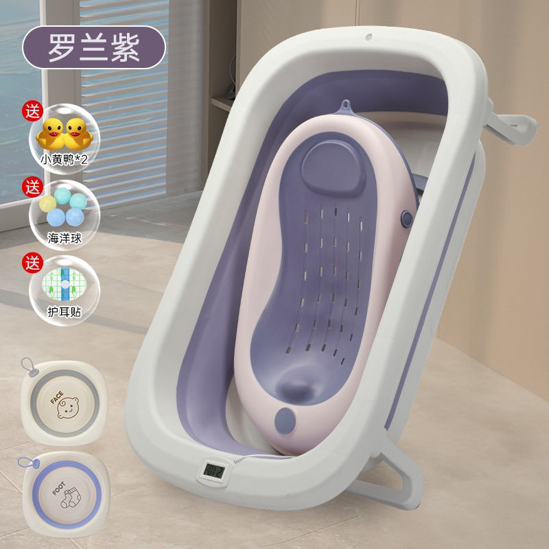加大加厚婴儿洗澡盆浴盆宝宝可折叠幼儿坐躺大号浴桶家用小孩新生