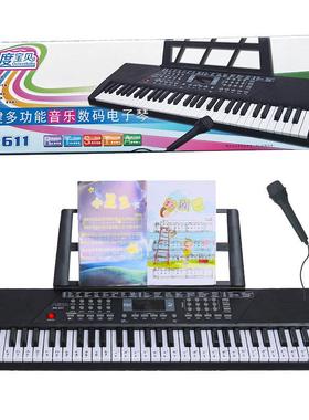 八度贝彩盒电子琴琴ZVO61键儿宝童电子玩音乐具厂家