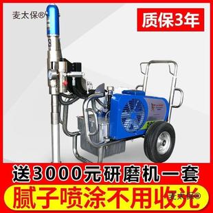 腻子476粉全自动高无气防水聚氨酯涂料漆太喷涂机压喷乳胶多功能