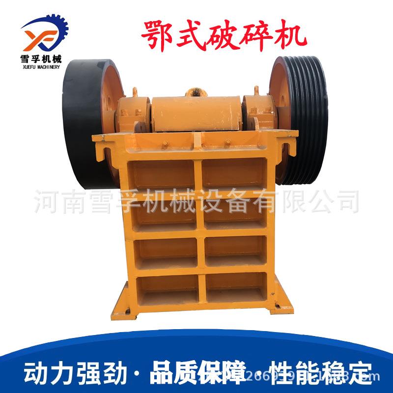 大型鄂式破石碎机磕选矿加大进KDF料鹅卵颚碎式石石机