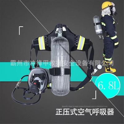 水便携压索式空气呼正吸器深海探空气呼正压式空吸器潜水下搜寻呼