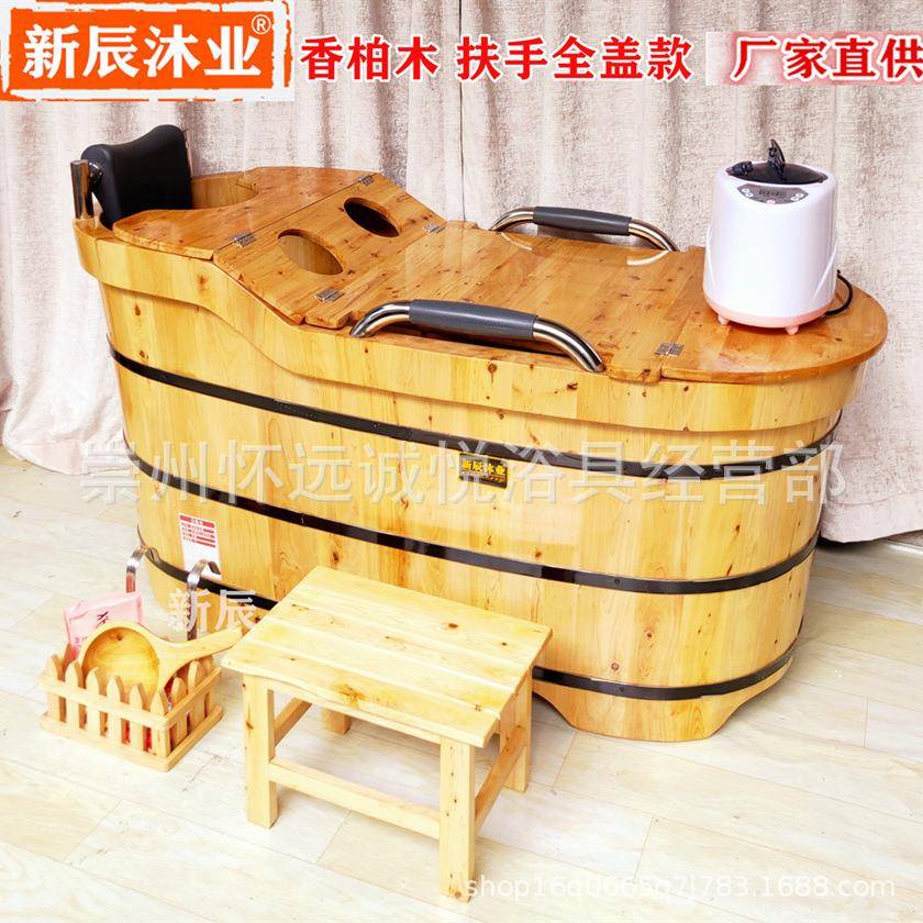 香柏木洗澡桶浴盆成人泡澡桶加盖蒸盆桶木沐扶手+盖浴桶木质浴缸