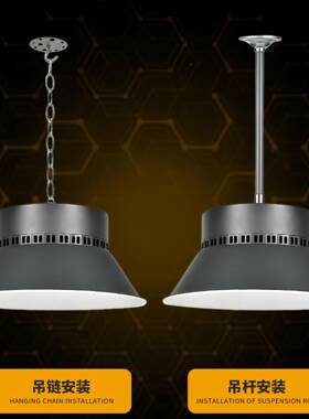 LOJ100w3亮00wled天棚工l矿灯ed房专用灯仓库照明灯厂仓库灯吊灯