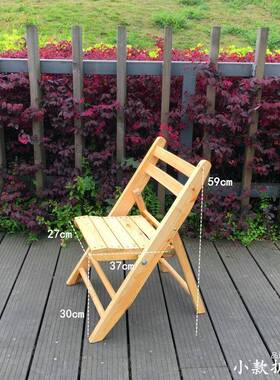 坪动礼椅婚庆折叠椅简约用可婚折叠家户外折叠椅婚庆85792活折叠