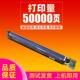 原装 78357855硒鼓75575855套鼓303753805鼓芯鼓架80077835 785970