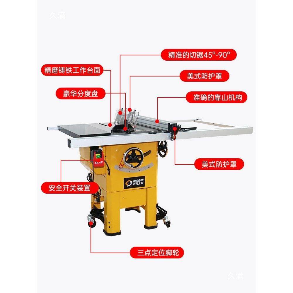 台锯台锯床家锯用工便携10寸推台锯木切25102割锯机电垒德株,纺织面料/辅料/配套,纺织机械配件,淘宝优惠券,粉丝福利购,淘宝优惠卷