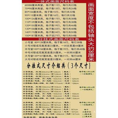 谱族谱农挂布老村式家谱挂画卷宗谱家祖先竹子世系神位851家堂轴