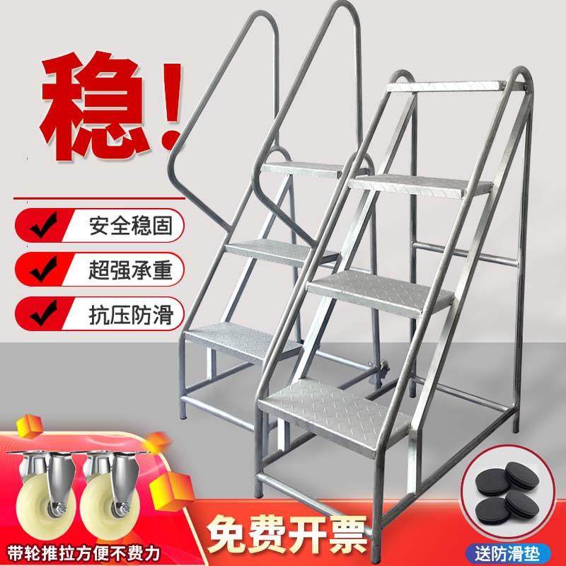 步UOQ台阶梯加承固重动工业梯子踏多功能扶手梯加厚移登高工程梯