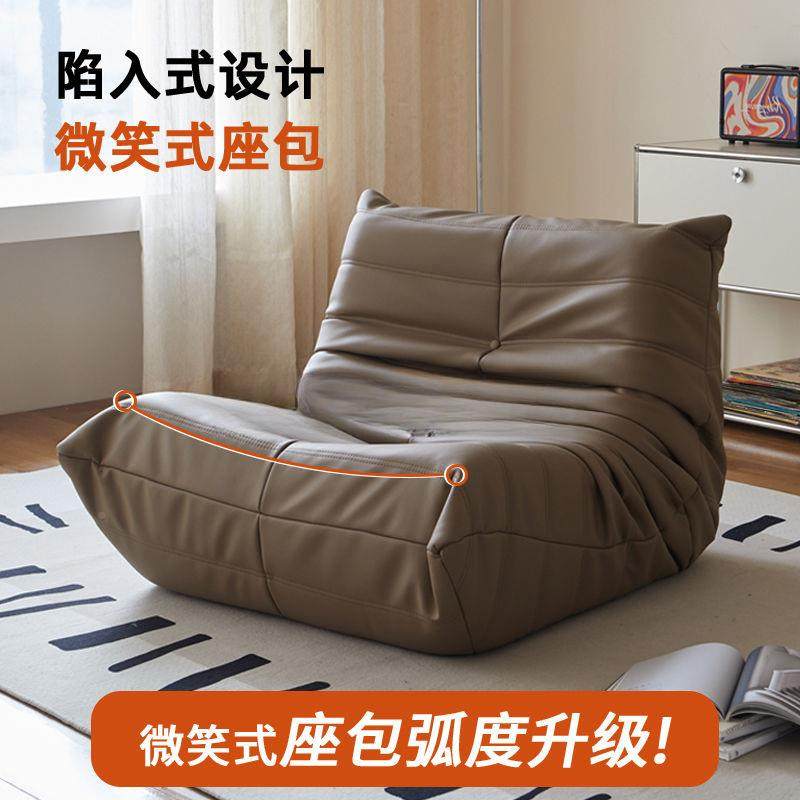 网红毛毛DAX虫懒闲单人沙发人躺卧阳客台可躺可睡togo现代简约厅