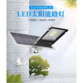 户外庭灯太JAD阳能灯院L家用大功率防水超亮新农D村道路6米E照明