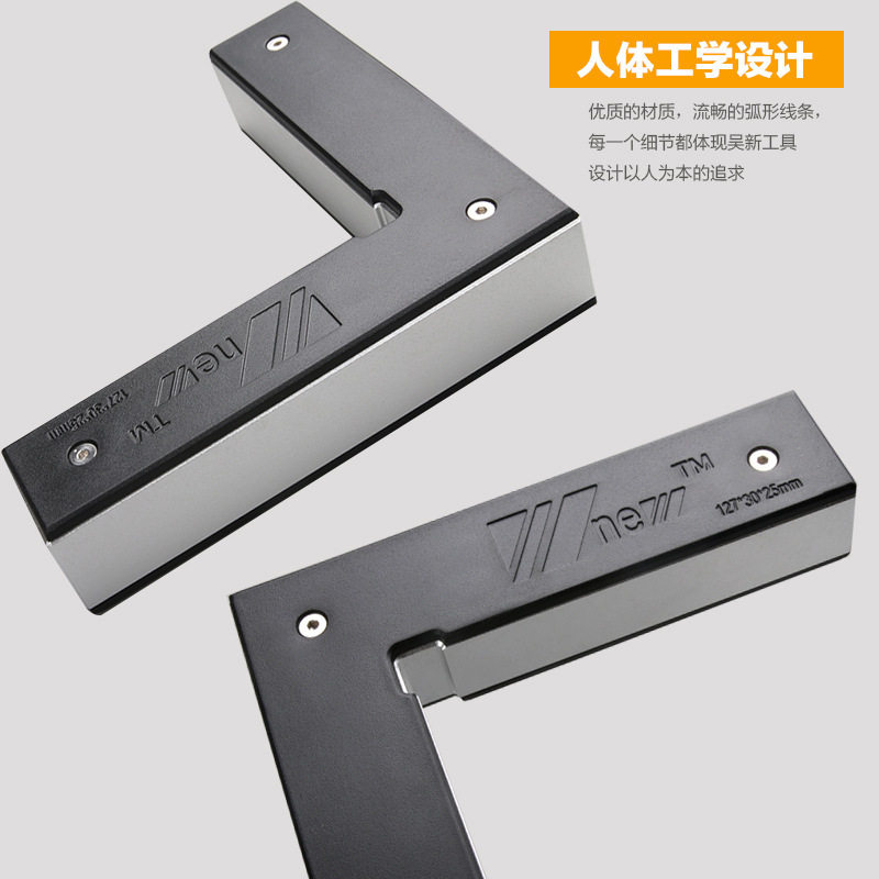 吴新工具90°直角夹木工定位