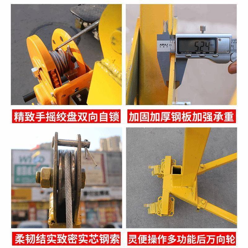 移动升小型便携式可动折叠吊手摇小吊机机家用EXE手降吊车起重提