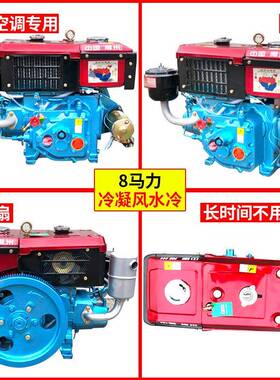 单缸油机州17R18柴0小型658匹马力水冷发动机拖180拉机农用电常启