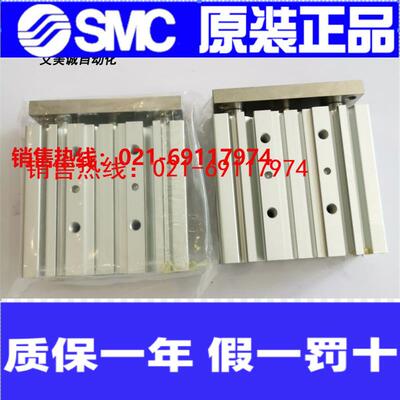 三轴气缸MGM25-0224ZMPM25-20ZPMGPM215-50ZMGPM25-75/G100Z