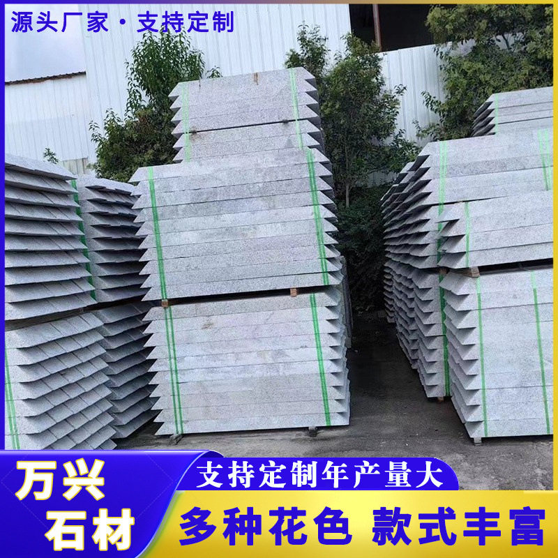 花岗岩树坑石芝麻灰道路园林绿化工程树池边石大理石斜边侧石厂家