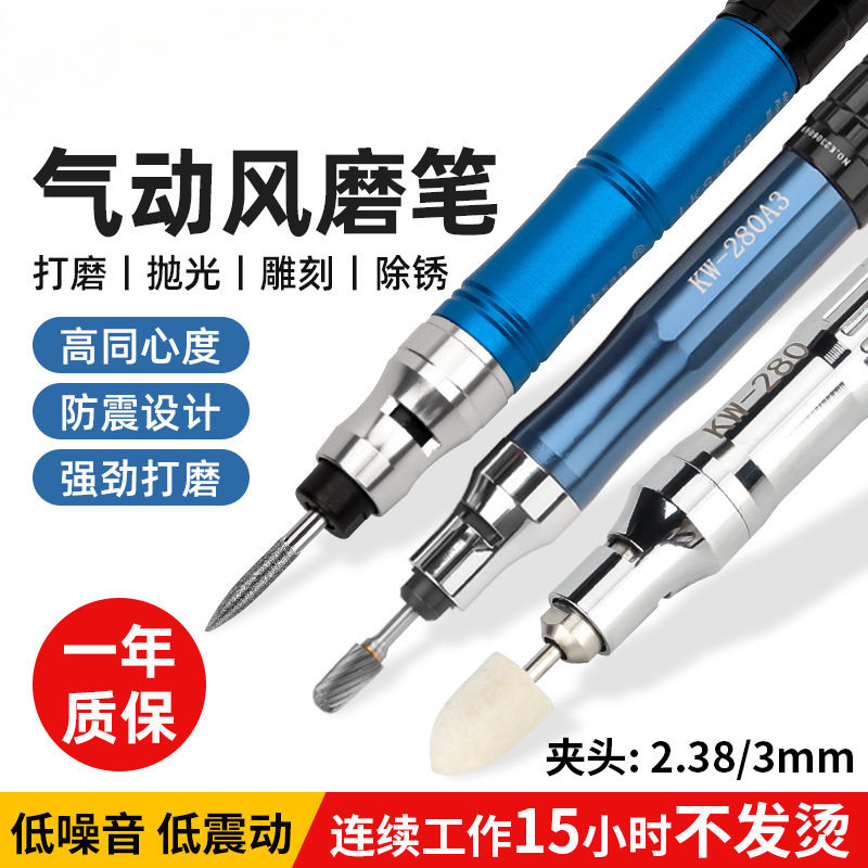 气动直磨笔小型风动打磨抛光机