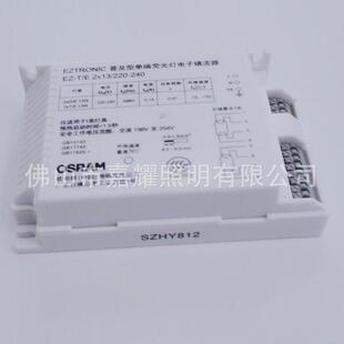 欧朗EZ-T/E171769*26W226W普及型电单端插拔司管荧光*灯子镇流器
