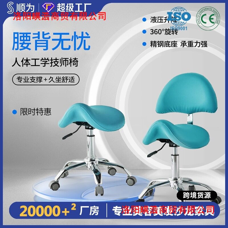 可调节高低大工凳技师凳理发师椅子吧台理发椅静音轮气杆技师凳