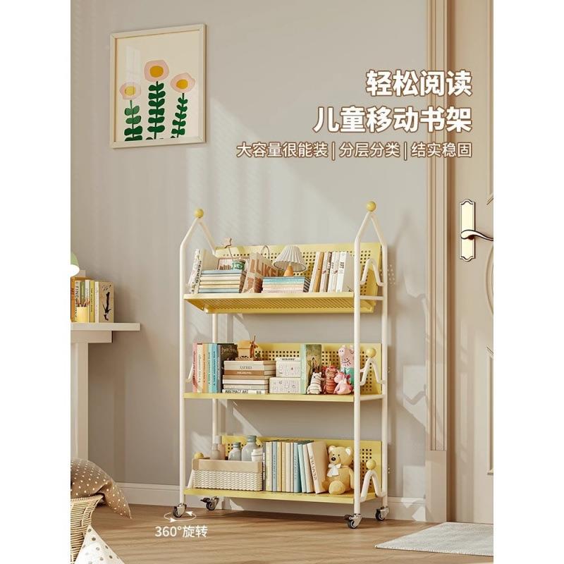 CKW儿童艺书铁架绘本架子玩具收纳移落地书置柜简易动多层物架家