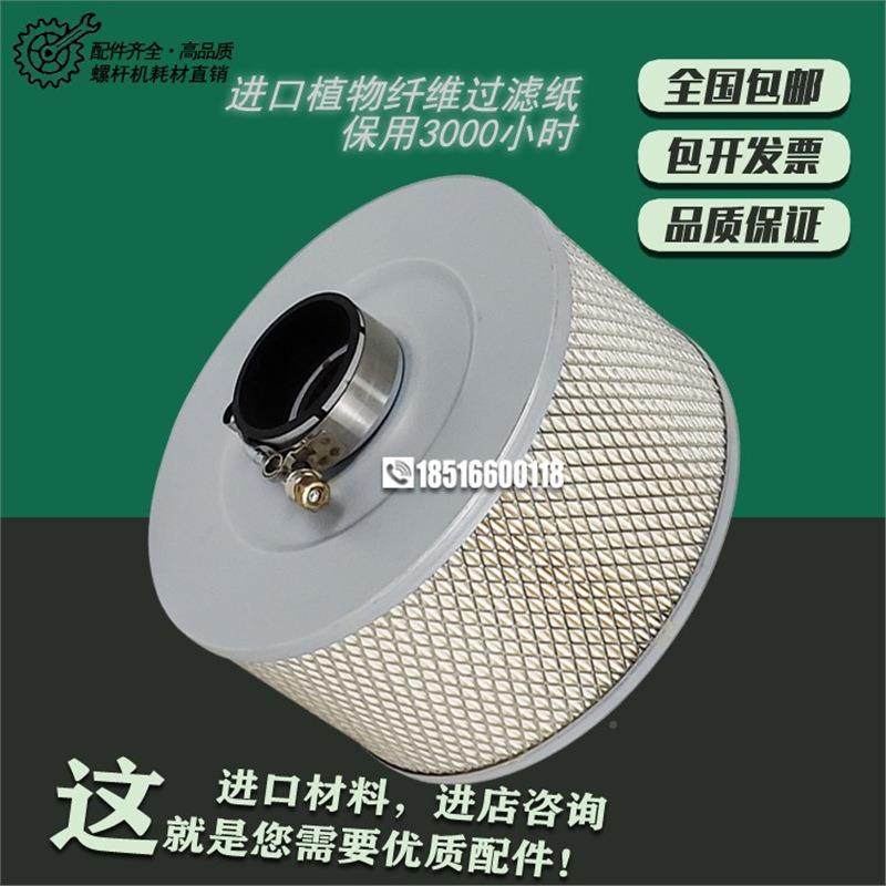 上海玺艾玺螺杆空压机保养配件AC-215/C0/4器0A3空气过滤空分,机械设备,压缩机,淘宝优惠券,粉丝福利购,淘宝优惠卷