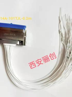 J14A线缆式接50插件J14A-62TK-10MMJ14A-20TJ-15J14F-CWQ9ZKB3-0C