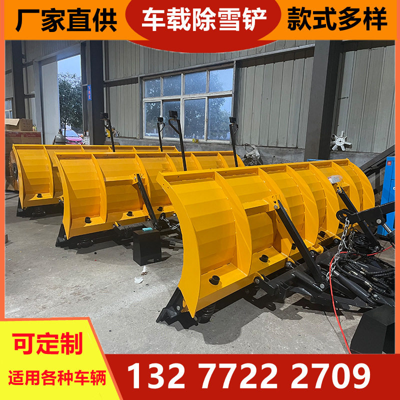全液压破冰除雪铲车用改装制造