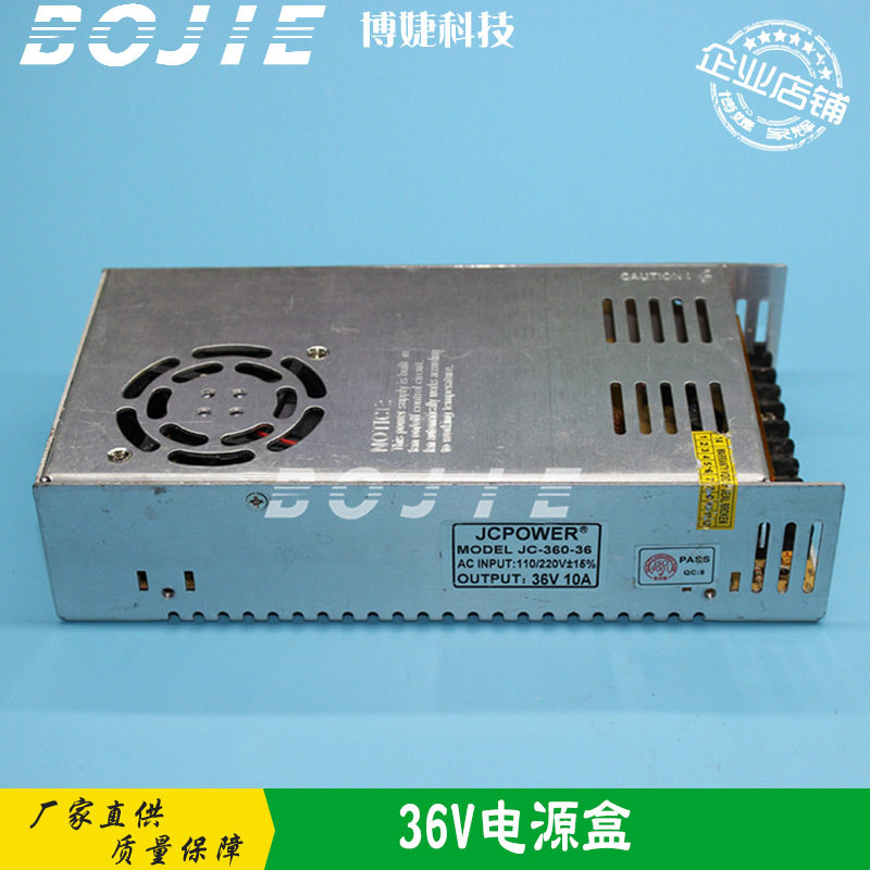压电写真机36V电源盒镇流器