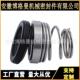 水泵泵密15GSD5 封25C机封陶瓷石墨T水机械密封