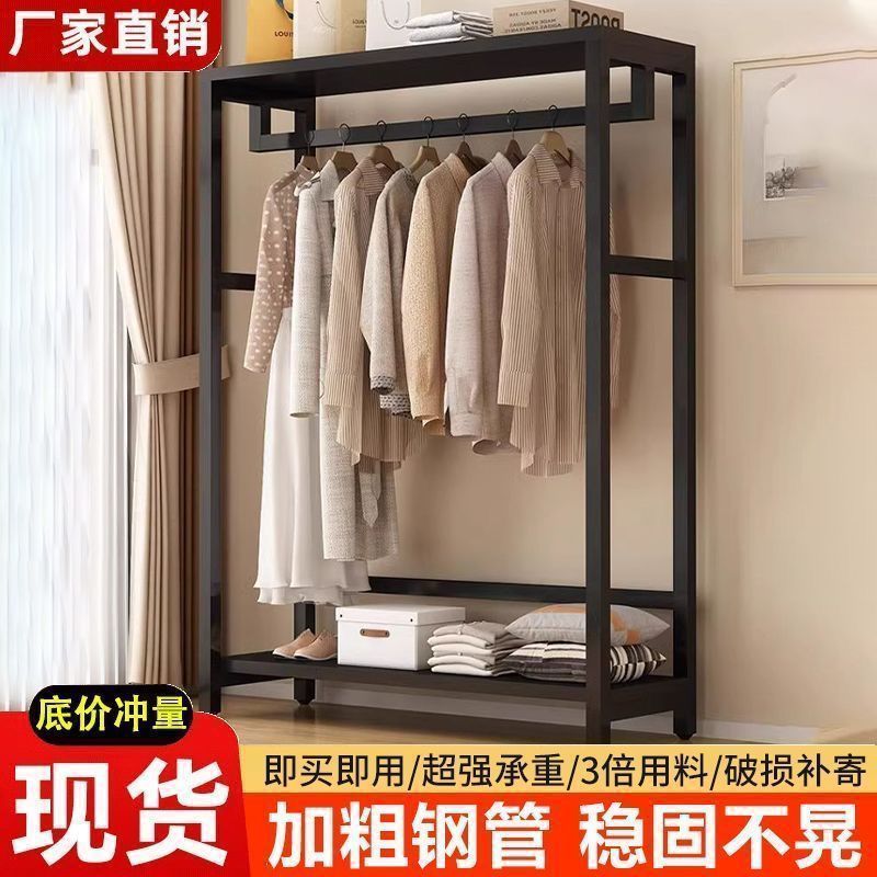 衣架落地立式衣帽架家用卧室简易挂衣置物架金属衣帽间组装架子厂