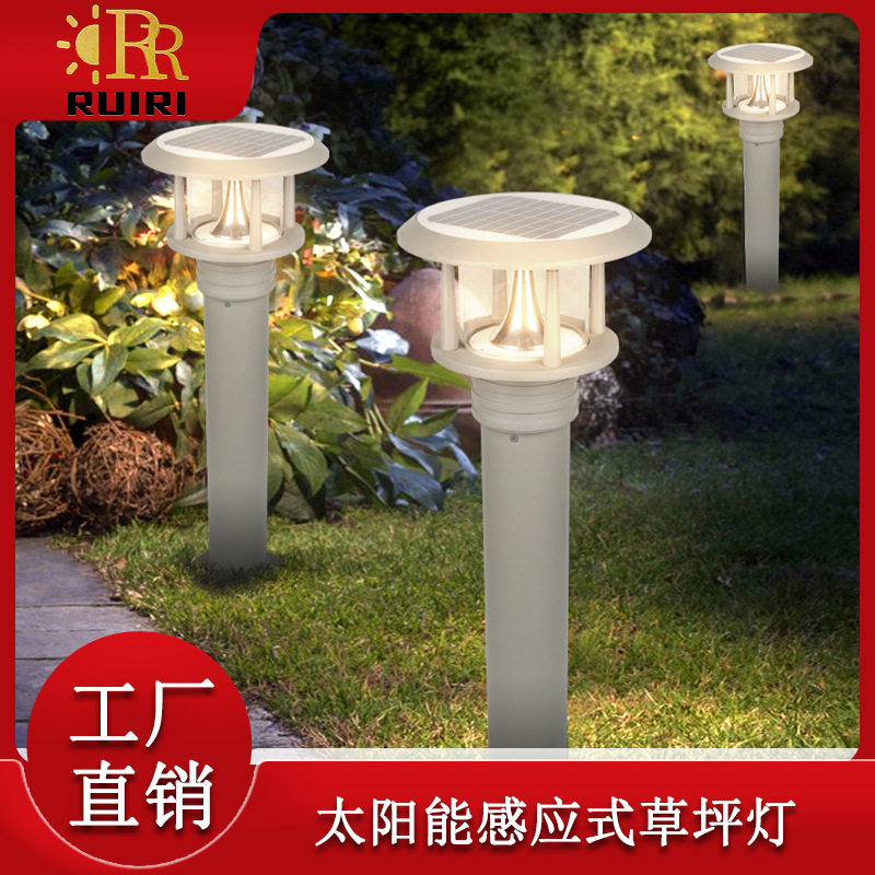 太阳能LED户外防水新中式草坪灯