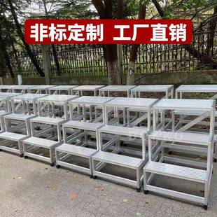 梯子铝金DKTA平台梯跨线桥台工踏作台工程非标合制作登高梯理货梯