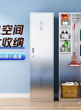 不锈钢清生洁柜教室卫扫把柜阳杂柜拖把扫物帚收台纳柜保洁工63216具柜