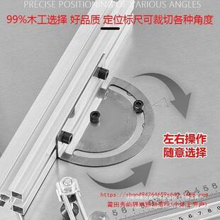 折叠木锯台推拉锯工作台多功能母无装修推台锯小型尘工子NFW锯台