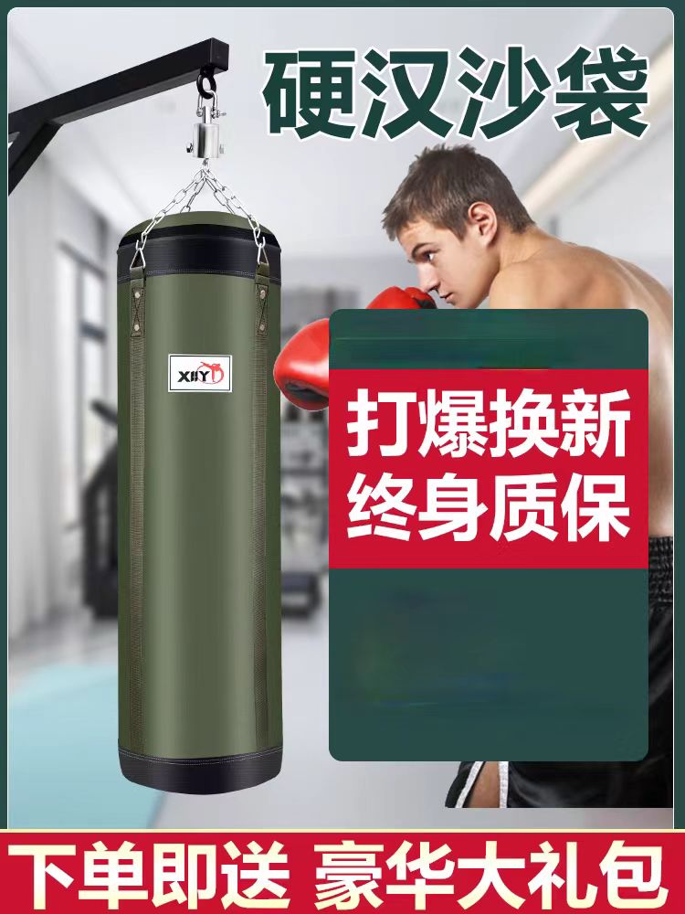 拳击沙袋散打吊式家用沙包小孩儿童成人帆布专业大人健身训练器材