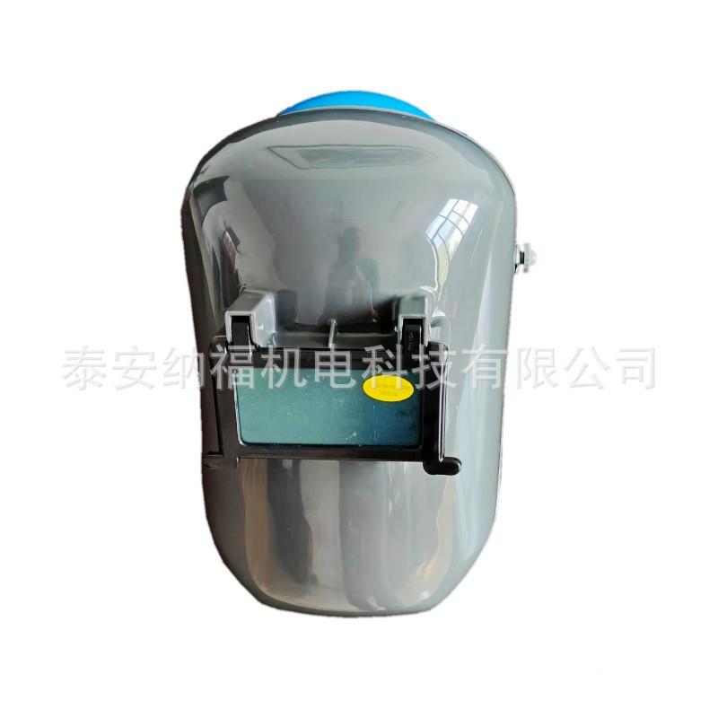 加厚厂高品质ABS材质用焊帽T-1耐电焊防护面罩头戴式高空电焊面罩