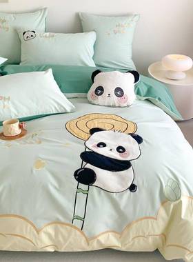 大熊猫刺绣蓝色FX可爱水洗棉纯棉四三件套全棉卡儿通男孩被童套床